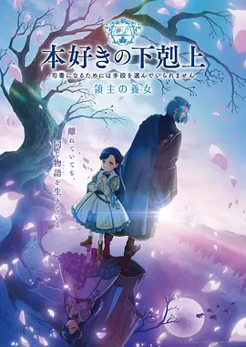 职场萌新日记 - XL上司樱花动漫推荐